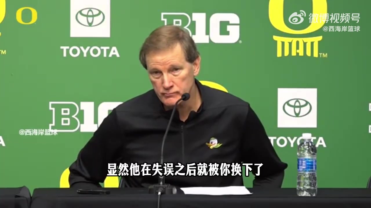 开云电子-俄勒冈主帅：林葳还有很长的路要走 他的防守和场上决策都需进步