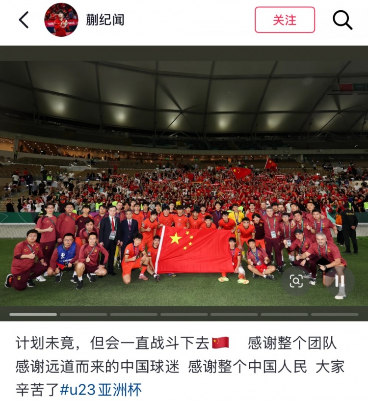 开云登录入口地址-蒯纪闻社媒：计划未竟但会一直战斗下去 感谢团队和中国球迷们