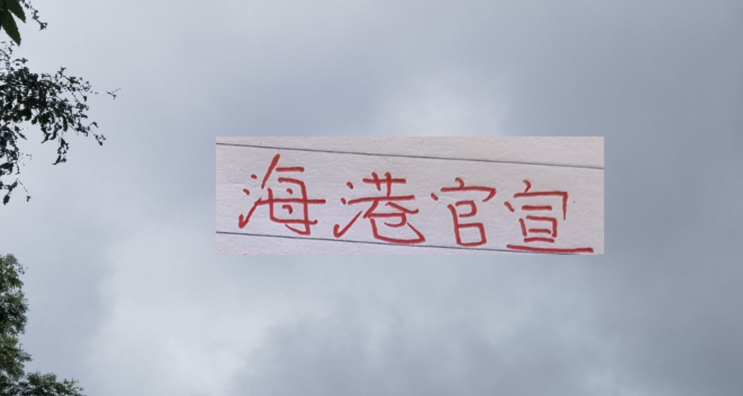 开云体育app-北京国安又官宣外援加盟！沙特联赛强硬回应了C罗